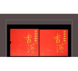 2019年香港邮票年册