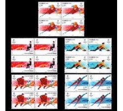 2020-25 北京2022年冬奥会--冰上运动（四方连）