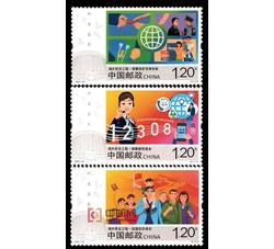 2020-26 海外民生工程