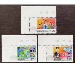 2020-26 海外民生工程（厂铭）
