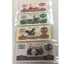 JXH-141 第三套人民币小全套吉祥号（尾数88）全新品相 号段带4