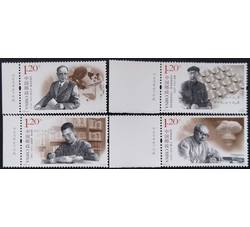 2020-20 中国现代科学家（八）（厂铭）