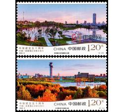 2020-5 中埃建交五十周年（与埃塞俄比亚联合发行）