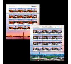 ZBP-2020-5 中埃建交五十周年（与埃塞俄比亚联合发行）（整版票）