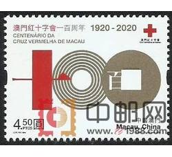 AM2020-6 红十字会一百周年