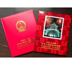 NC041-6 2020年册（总公司形象册）