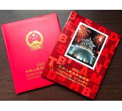 NC041-6 2020年册（总公司形象册）