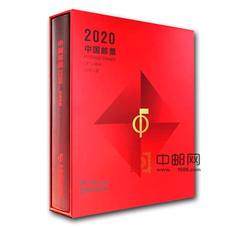 NC041-6 2020年册（总公司形象册）