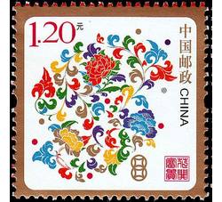 2021-贺年专用邮票《贺新禧、国裕家康》（2枚1套）