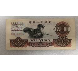 STG-57 第三套人民币三冠伍元ⅦⅥⅨ（769）补号 流通品相