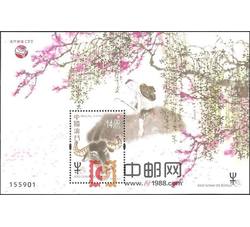 AM2021-1 生肖牛年