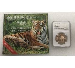PJB-087 中国野生动物华南虎评级精制币（MS68PL）NGC评级
