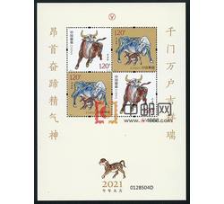 RM695 辛丑年--四轮牛赠送小版票（2021年）