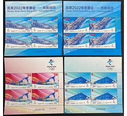 2021-12 北京2022年冬奥会--竞赛场馆（厂铭四方连）