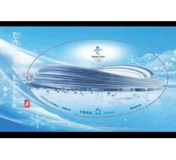 2021-12M 北京2022年冬奥会--竞赛场馆（小型张）