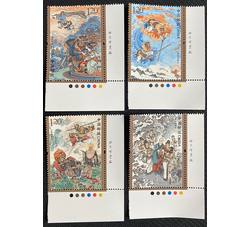 2021-7 中国古典文学名著——〈西游记〉（四）（厂铭）