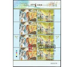 AMXB2021-5 花地玛圣母圣像出游小版张