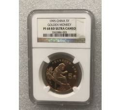 PJB-096 中国珍稀野生动物金丝猴评级精制币（PF68UC）NGC评级