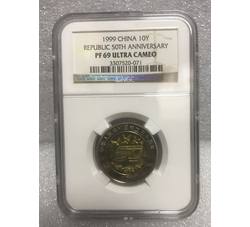 PJB-104 建国50周年精制评级币（PF69UC）NGC评级