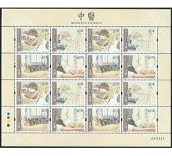 AMXB2020-8M 中医（小版张）