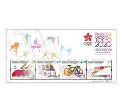 HK2021-8M 日本东京奥运会（小全张）