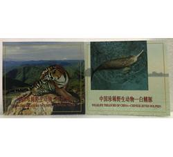 ZZB-27 中国珍稀野生动物白鳍豚、华南虎纪念币（康银阁装帧）发行未配证书