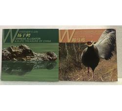 ZZB-33 中国珍稀野生动物褐马鸡、扬子鳄纪念币（康银阁装帧）发行未配证书