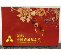 ZZB-311 2007年中国普通纪念币年册（康银阁装帧）灯笼版 含原装证书