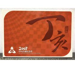 ZZB-312 2007年中国普通纪念币年册（康银阁装帧）贺岁版 含原装证书