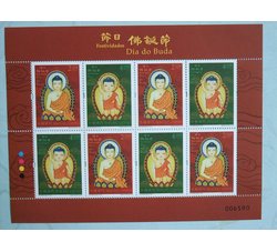 中国澳门邮品   佛诞节小版（含4套票）