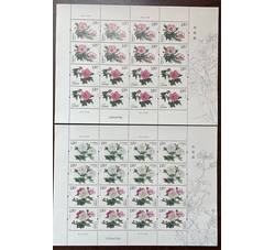 ZBP-2021-18 木芙蓉（整版票）