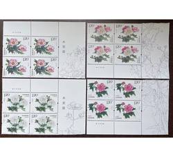 2021-18 木芙蓉（厂铭四方连）