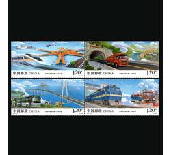 2021-24 交通可持续发展
