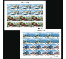 2021-24 交通可持续发展（厂铭）