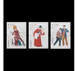 2021-22 豫剧