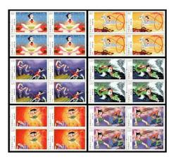 2021-17 动画--哪吒闹海（四方连）