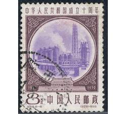 XXP828 纪69 中华人民共和国成立十周年（第三组）（8-8）8分信销票
