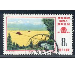 XXP838 J8 胜利完成第四个五年计划（16-1）8分信销票