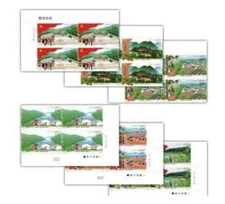 2019-29 精准扶贫（厂铭四方连）