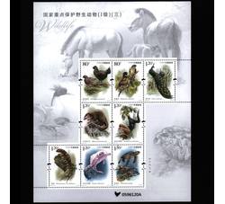 2021-28 国家重点保护野生动物（I级）（三）