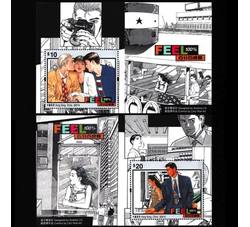 HK2021-10M 漫画百分百感觉（小型张10元+20元）