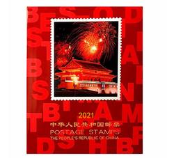 NC042 2021年册
