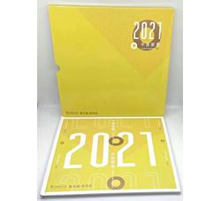 NC042-6 2021年册（总公司形象册）