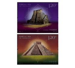 2022-5 中墨建交五十周年