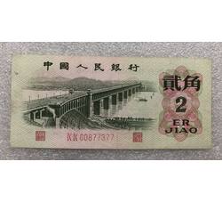 STG-1365 第三套人民币二冠贰角ⅨⅨ（99）补号 票面微黄