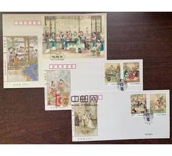红楼梦1-4组邮票、小型张首日封大全套（集邮总公司）