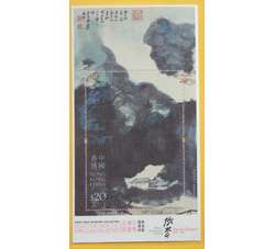 中国香港邮品   张大千至乐楼20元面值小型张（丝绸）