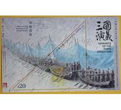 中国香港邮品   三国演义20元面值小型张