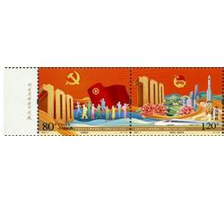 2022-7《中国共产主义青年团成立一百周年》（厂铭）