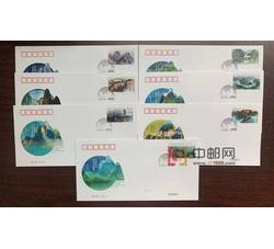 S总 2022-6 世界自然遗产—中国南方喀斯特（集邮总公司）